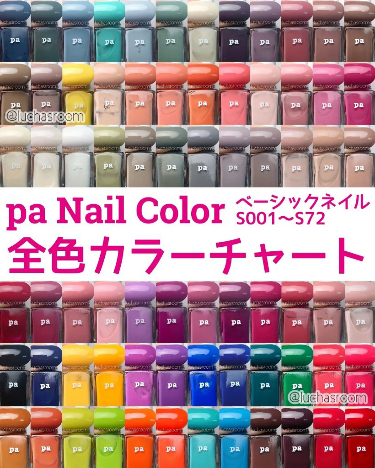 pa ネイルカラー S001/pa nail collective/マニキュアを使ったクチコミ（1枚目）