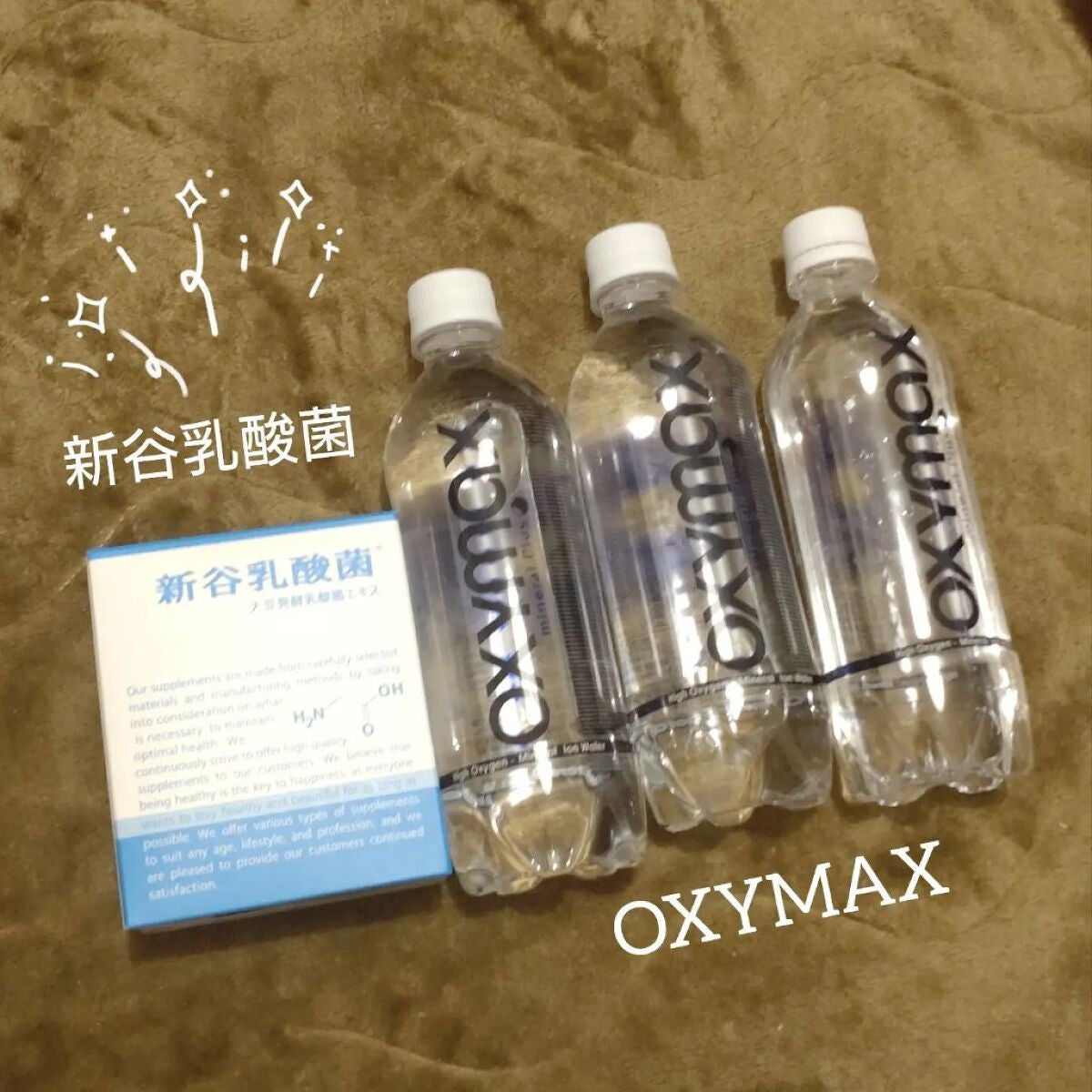 新谷乳酸菌/新谷酵素/健康サプリメントを使ったクチコミ(1枚目)