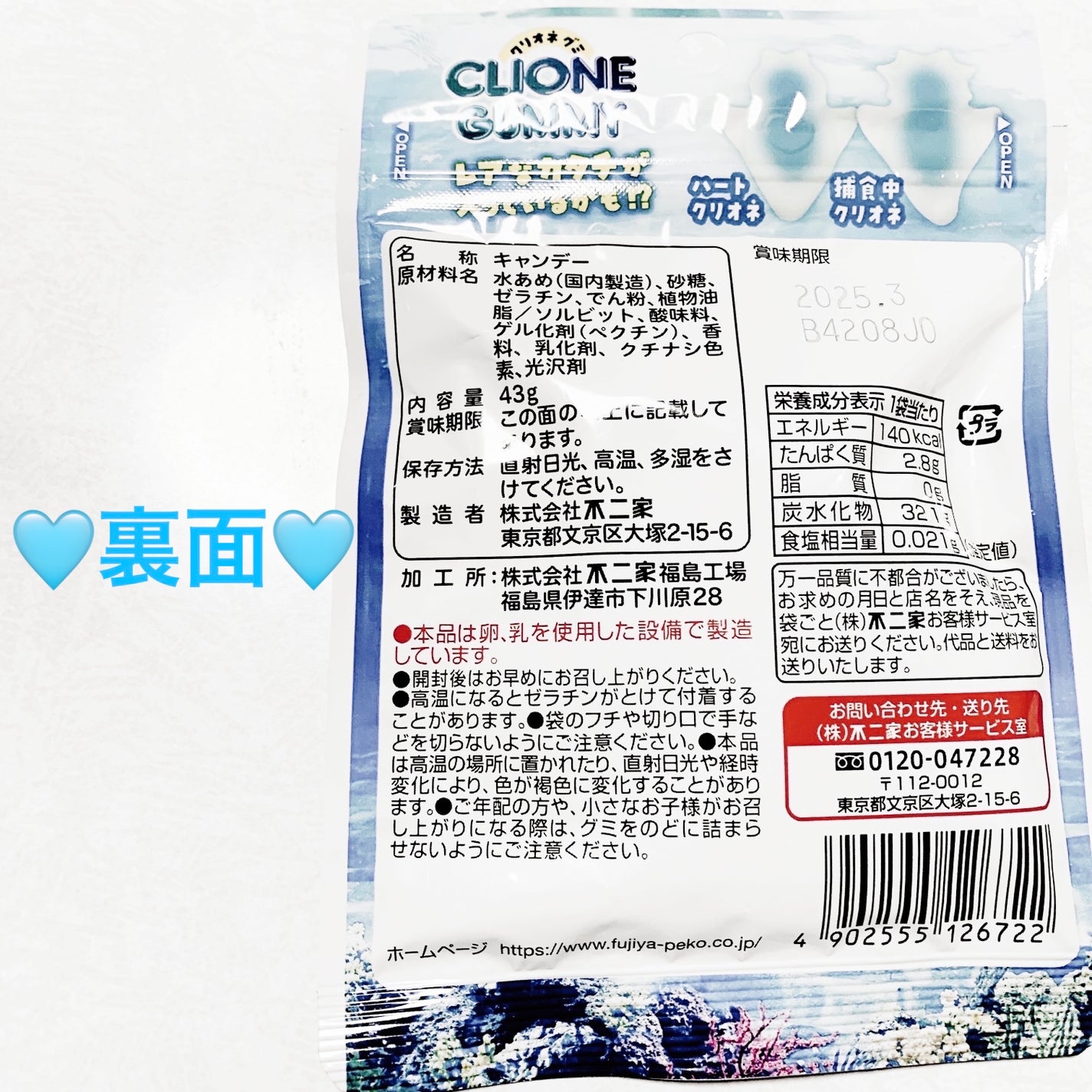 åã¡ããð on LIPS ãäžäºå®¶ãã¯ãªãªãã°ãð©µæµæ°ŽãœãŒãå³ð©µãå
容é:43gãçšæã1..ãïŒ2æç®ïŒ