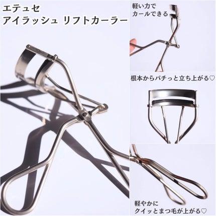 エテュセ アイエディション(カラーパレット)/ettusais/アイシャドウパレットを使ったクチコミ(3枚目)