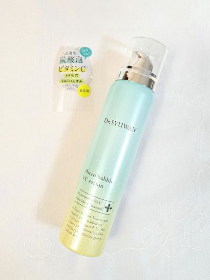 マイクロバブルVCセラム 90g/DSW/美容液を使ったクチコミ(3枚目)