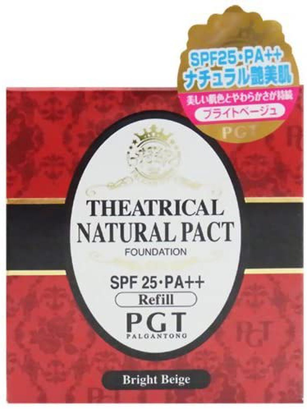 パルガントン シアトリカルナチュラルパクト