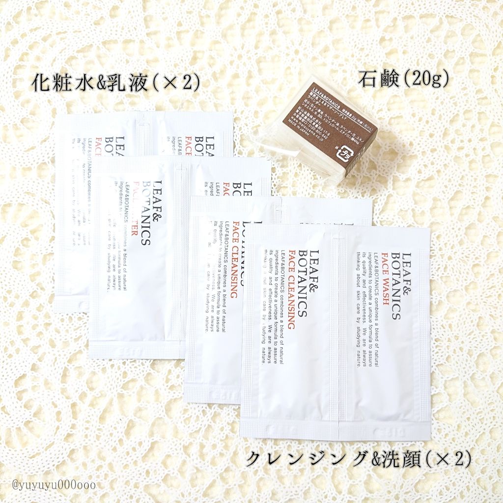 マザーソープ ラベンダー/LEAF&BOTANICS /ボディ石鹸を使ったクチコミ(2枚目)