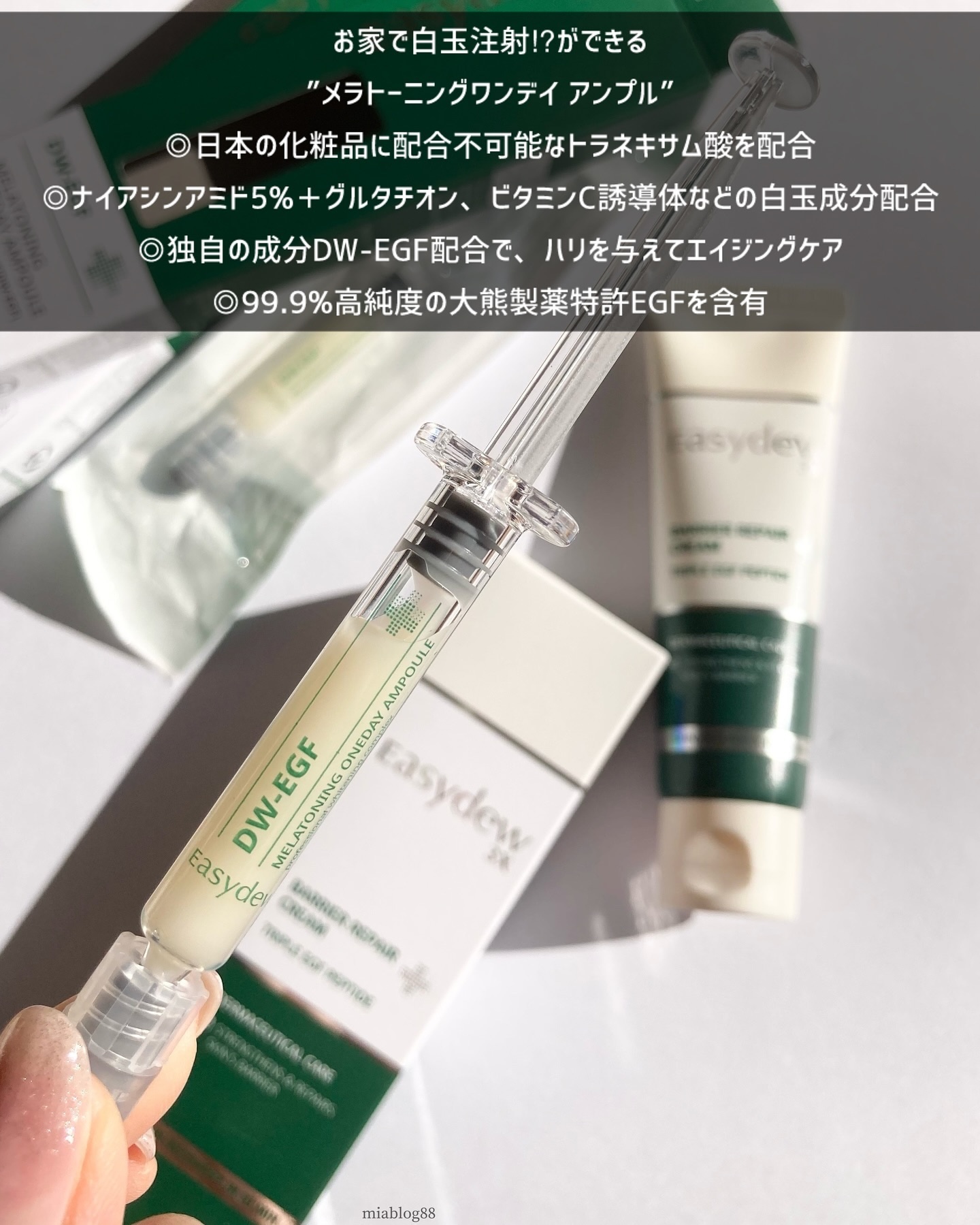 を使ったクチコミ（1枚目）