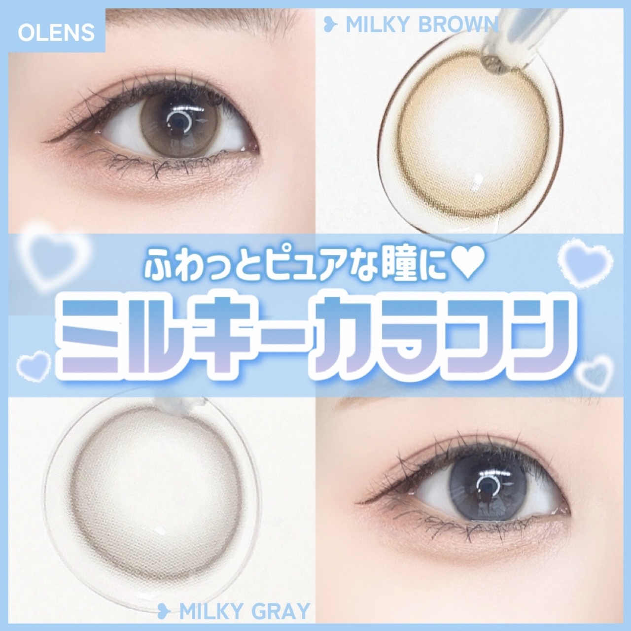 ShineTouch 1day/OLENS/ワンデー（１DAY）カラコンを使ったクチコミ（1枚目）