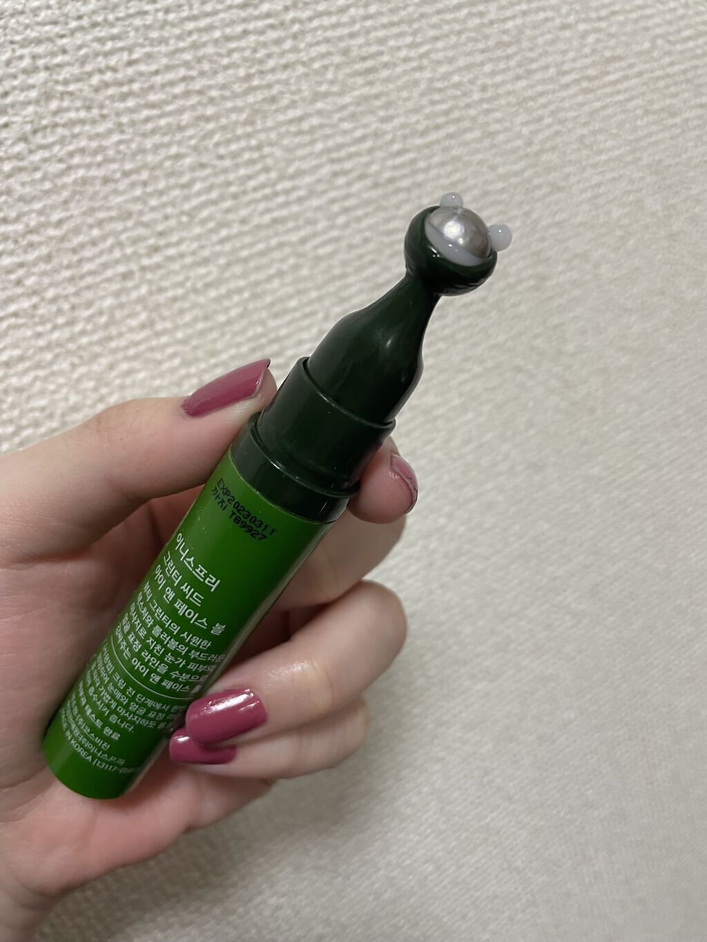 グリーンティーシード アイ＆フェイスボール/innisfree/美容液を使ったクチコミ（3枚目）