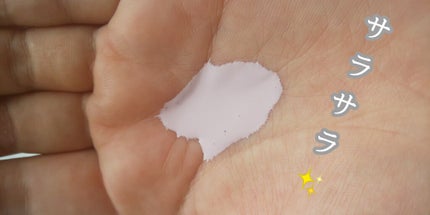 ドラマティックスキンセンサーベース EX/マキアージュ/化粧下地を使ったクチコミ(2枚目)