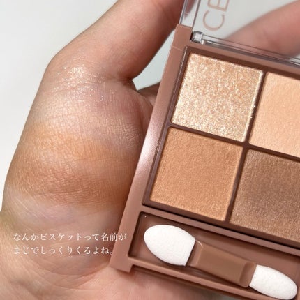 アイフル アイライナーA/ビボ/ペンシルアイライナーを使ったクチコミ(4枚目)