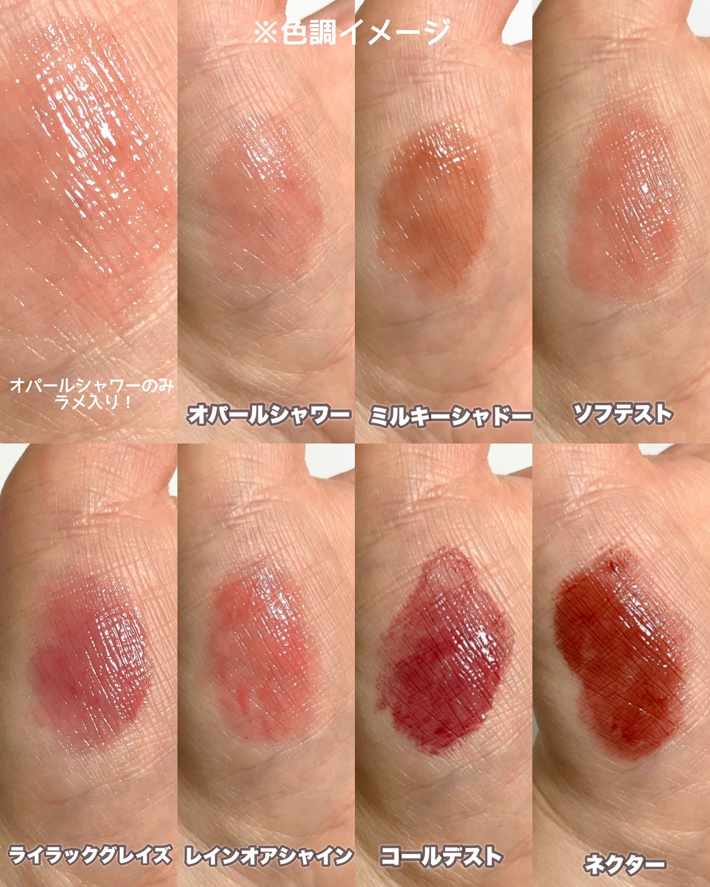 3CE シャインリフレクター/3CE/口紅を使ったクチコミ(6枚目)