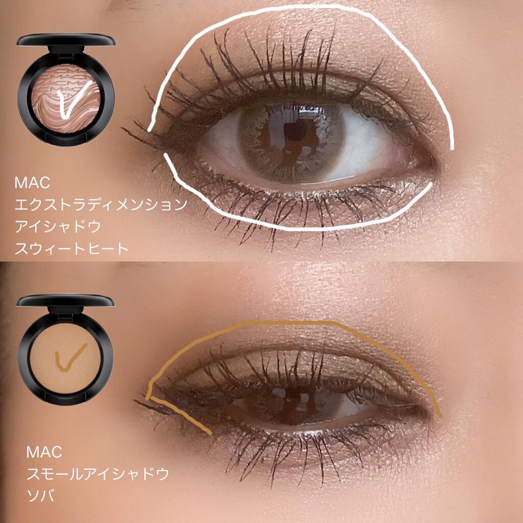 スモール アイシャドウ/M・A・C/単色アイシャドウを使ったクチコミ(3枚目)