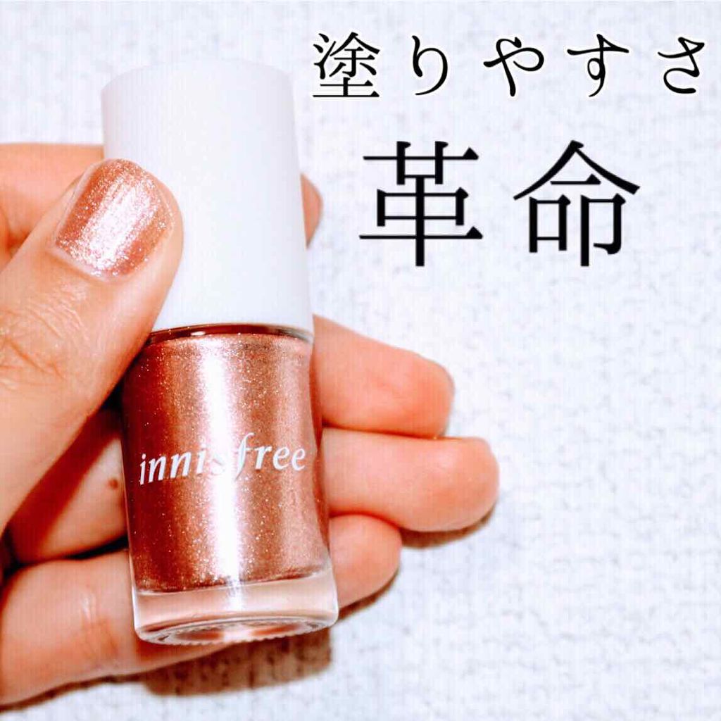 リアルカラーネイル/innisfree/マニキュアを使ったクチコミ（1枚目）