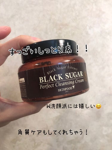 ブラックシュガー パーフェクト クレンジングクリーム/SKINFOOD/クレンジングクリームを使ったクチコミ（1枚目）