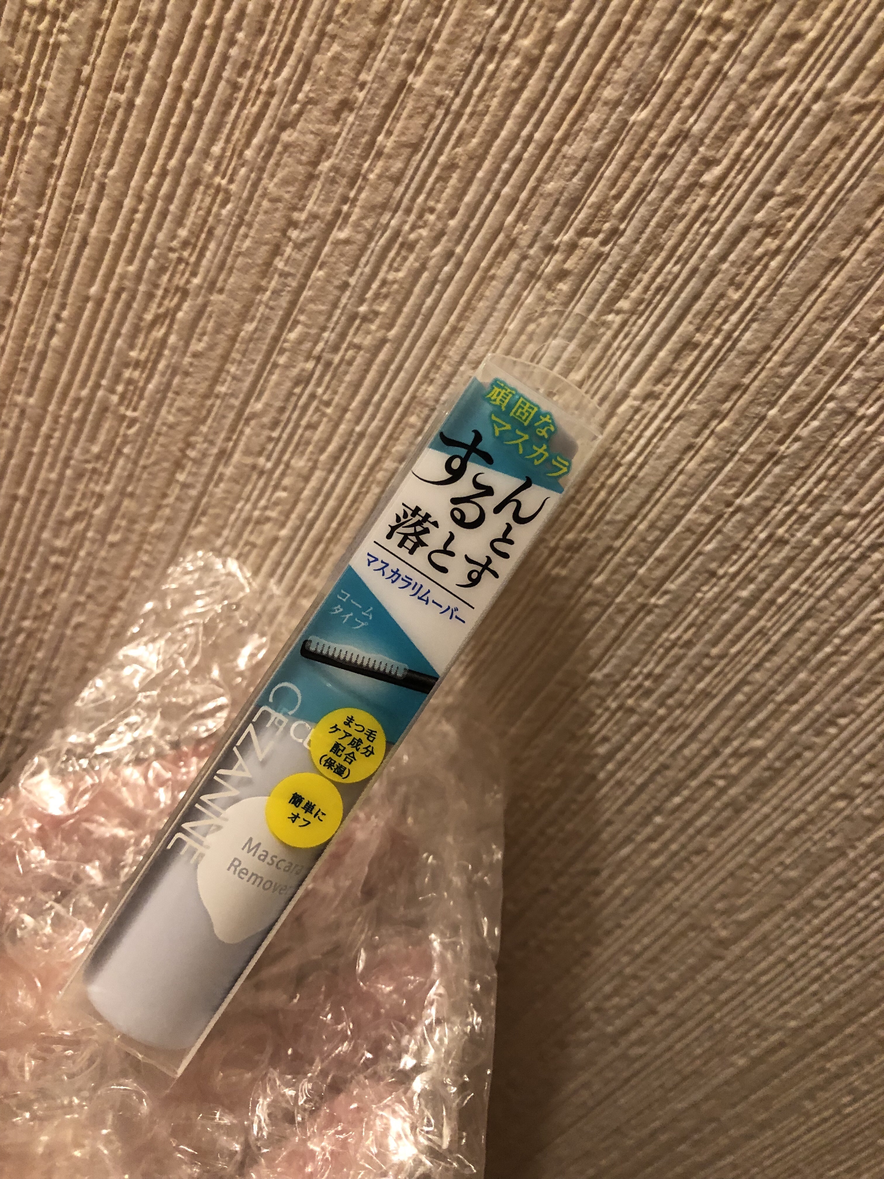  CEZANNE
マスカラリムーバー
¥528

めちゃ安い！！
マスカラはしっかり落ちてくれます！

コームにしっかり液がつくので
ぐんぐん落ちる👀

頑固なマスカラも
するんと落としてくれる

優秀なマスカラリムーバー🫶

なんたっ