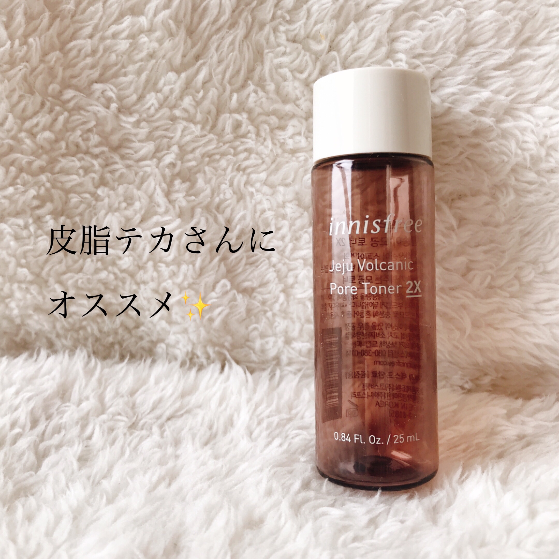 ヴォルカニック ポアトナー 2X/innisfree/化粧水を使ったクチコミ（1枚目）