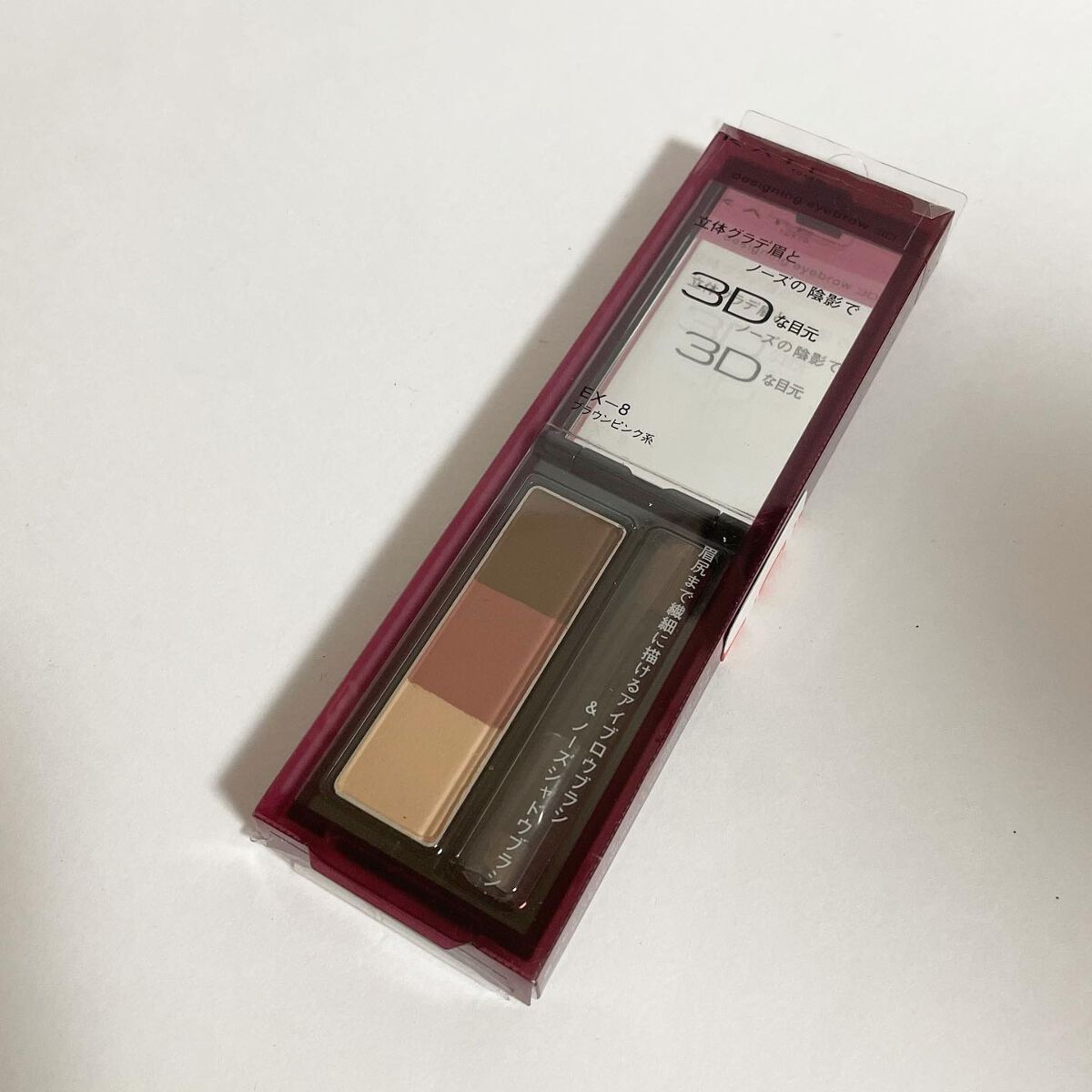 ケイト デザイニングアイブロウ3D EX-8 ブラウンピンク系(本体)/KATE/パウダーアイブロウを使ったクチコミ（2枚目）