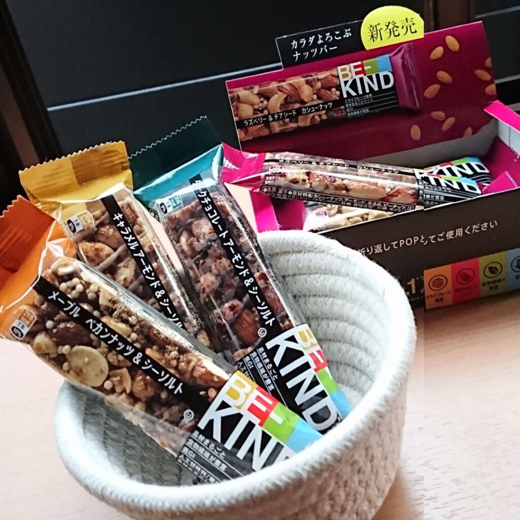 BE-KIND/KIND/シリアルバーを使ったクチコミ（3枚目）