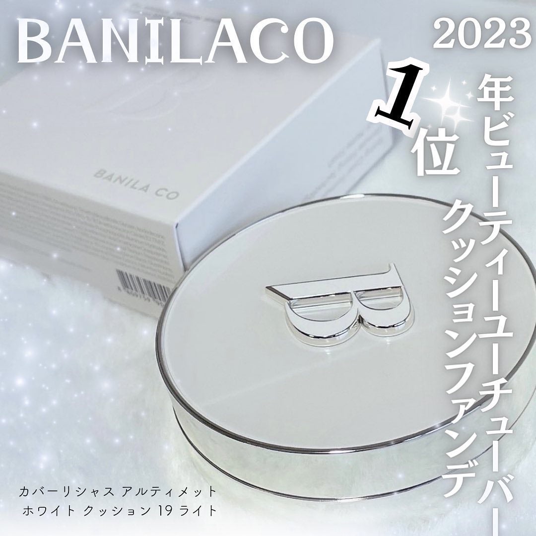 カバーリシャス アルティメット ホワイトクッション/BANILA CO/クッションファンデーションを使ったクチコミ(1枚目)