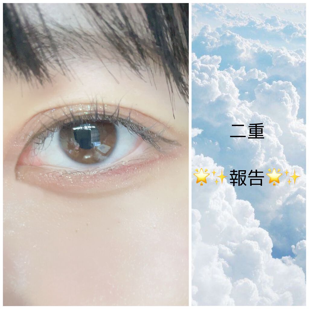 ワンダーアイリッドテープ Extra/D-UP/二重まぶた用アイテムを使ったクチコミ（1枚目）