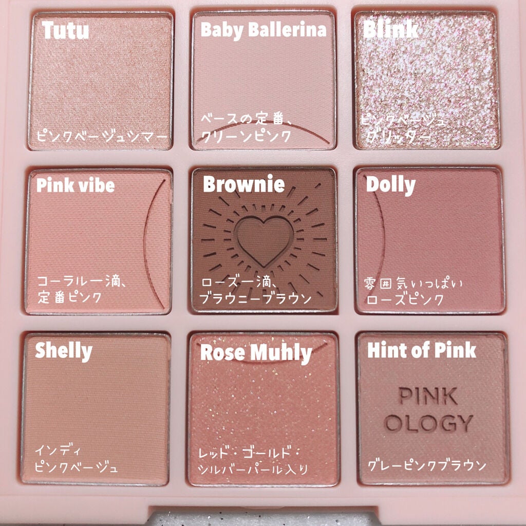 マイフェイブムードアイパレット 9カラー/HOLIKA HOLIKA/アイシャドウパレットを使ったクチコミ(3枚目)