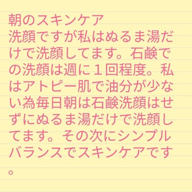 赤箱 (しっとり)/カウブランド/洗顔石鹸を使ったクチコミ（3枚目）