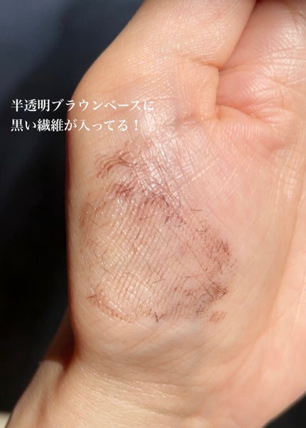 ウォンジョンヨ ヌードアイラッシュ/Wonjungyo/マスカラを使ったクチコミ(4枚目)