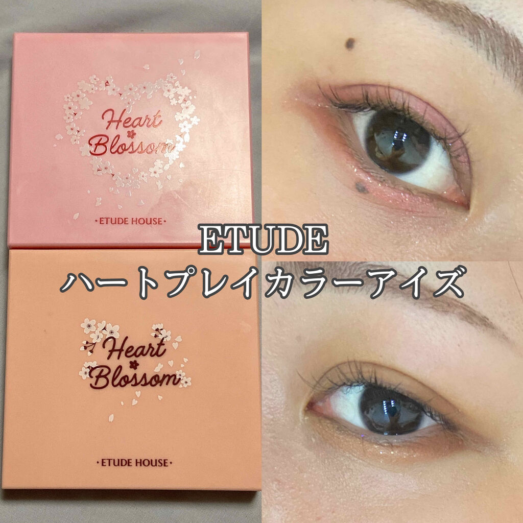 ハート プレイカラーアイズ ピンクブロッサム/ETUDE/アイシャドウパレットを使ったクチコミ（1枚目）