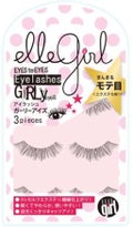 ELLEgirl アイズトゥアイズ アイラッシュ ガーリーアイズ