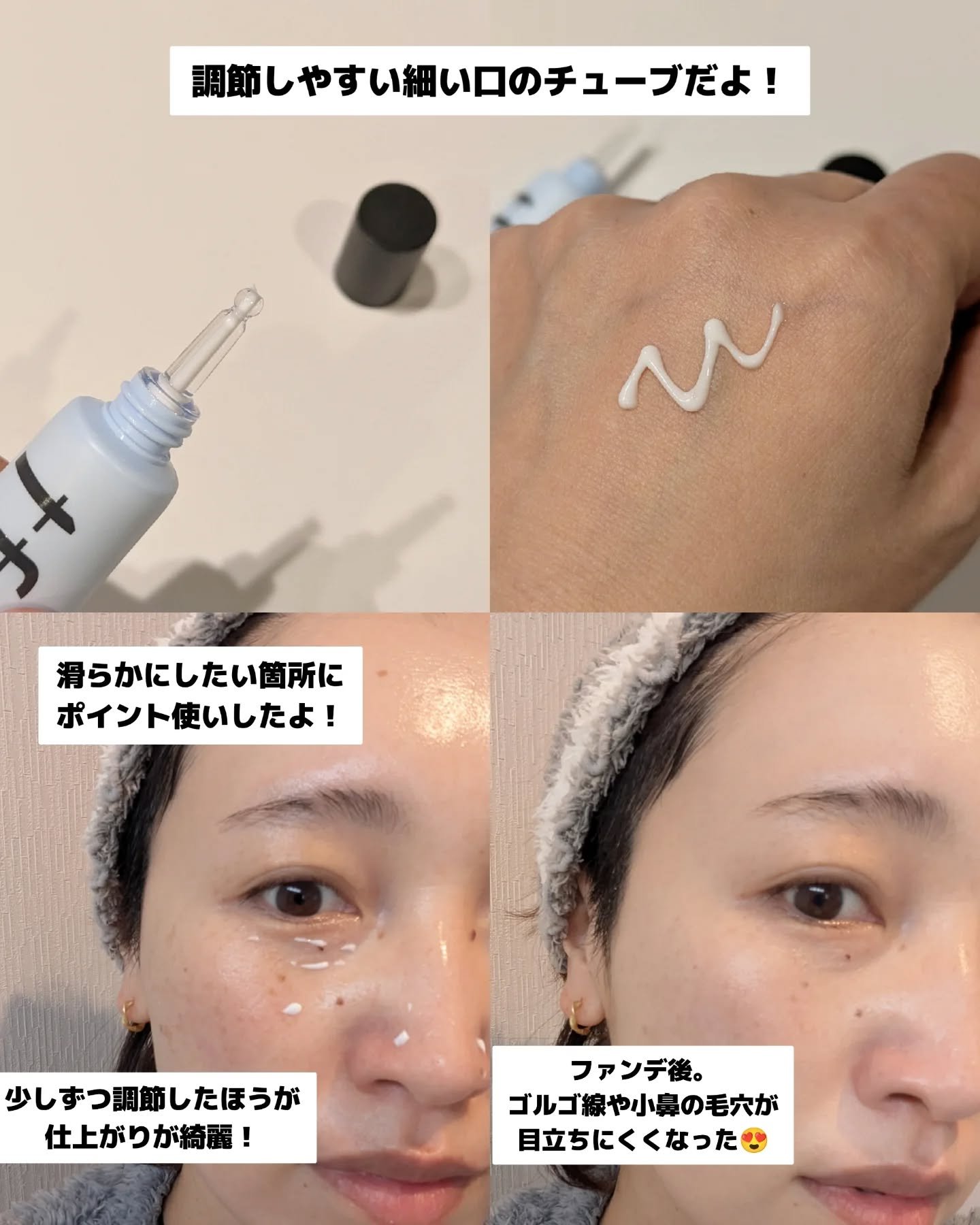 を使ったクチコミ（3枚目）