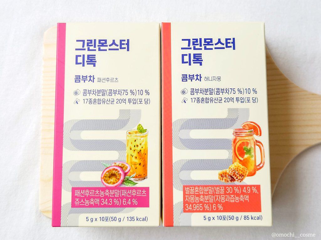 デトックスコンブ茶/グリーンモンスター/コンブチャを使ったクチコミ（2枚目）