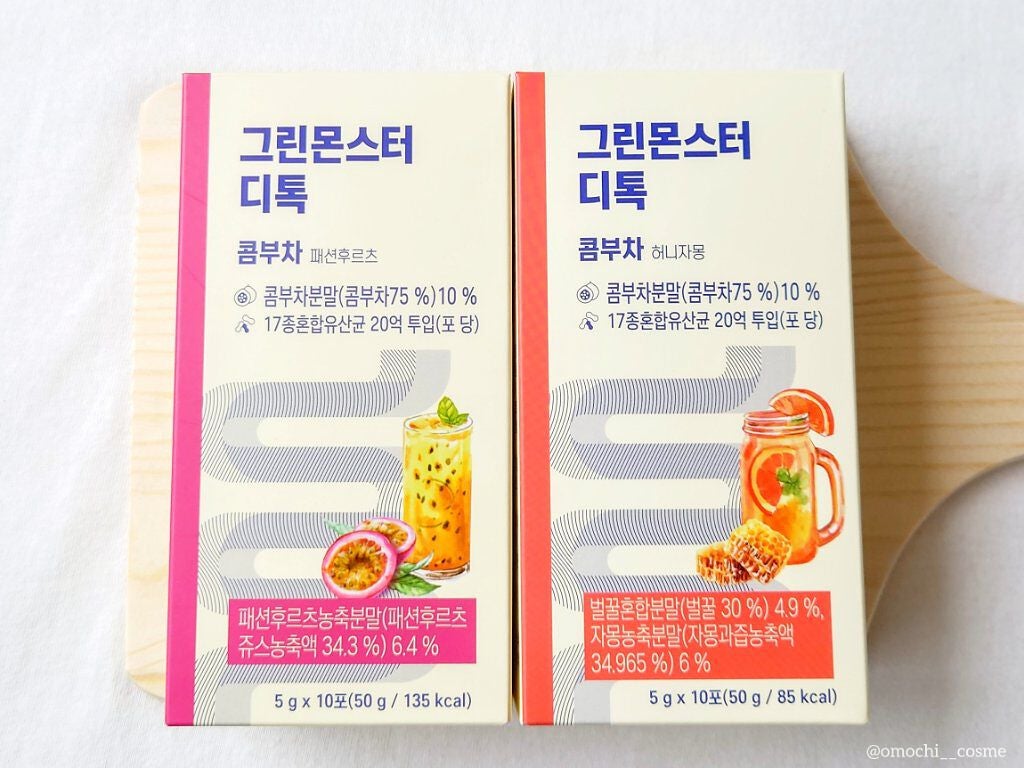 デトックスコンブ茶/グリーンモンスター/コンブチャを使ったクチコミ(2枚目)