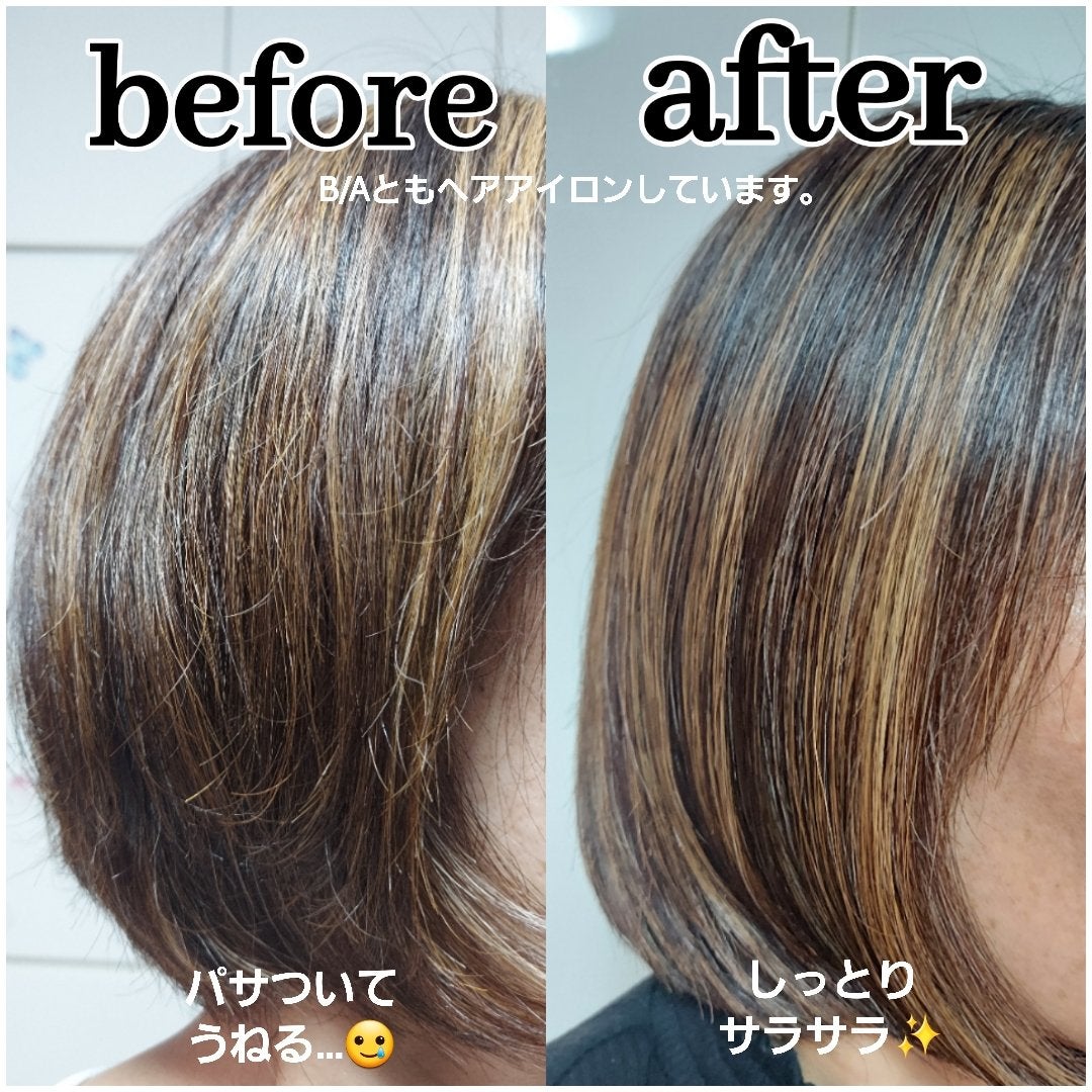 エッセンスインヘアマスク/オルビス/ヘアマスク・ヘアパックを使ったクチコミ(2枚目)