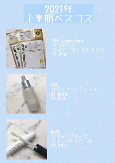 カラーファンデーション 01/RMK/リキッドファンデーションを使ったクチコミ（1枚目）