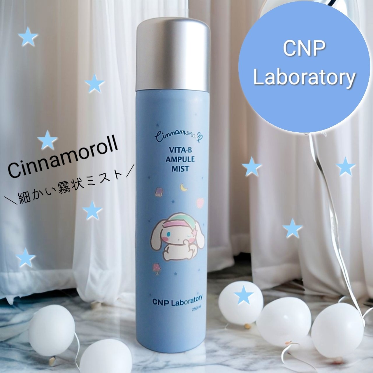 ビタBアンプルミスト/CNP Laboratory/ミスト状化粧水を使ったクチコミ（1枚目）