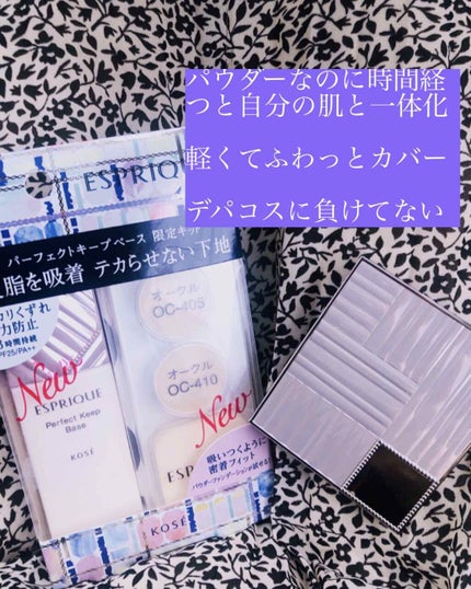 シンクロフィット パクト UV OC-410 オークル/ESPRIQUE/パウダーファンデーションを使ったクチコミ(1枚目)