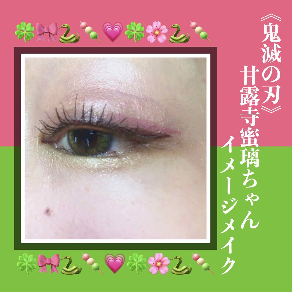 ラブ・ライナー リキッドアイライナーR3/ラブ・ライナー/リキッドアイライナーを使ったクチコミ(1枚目)