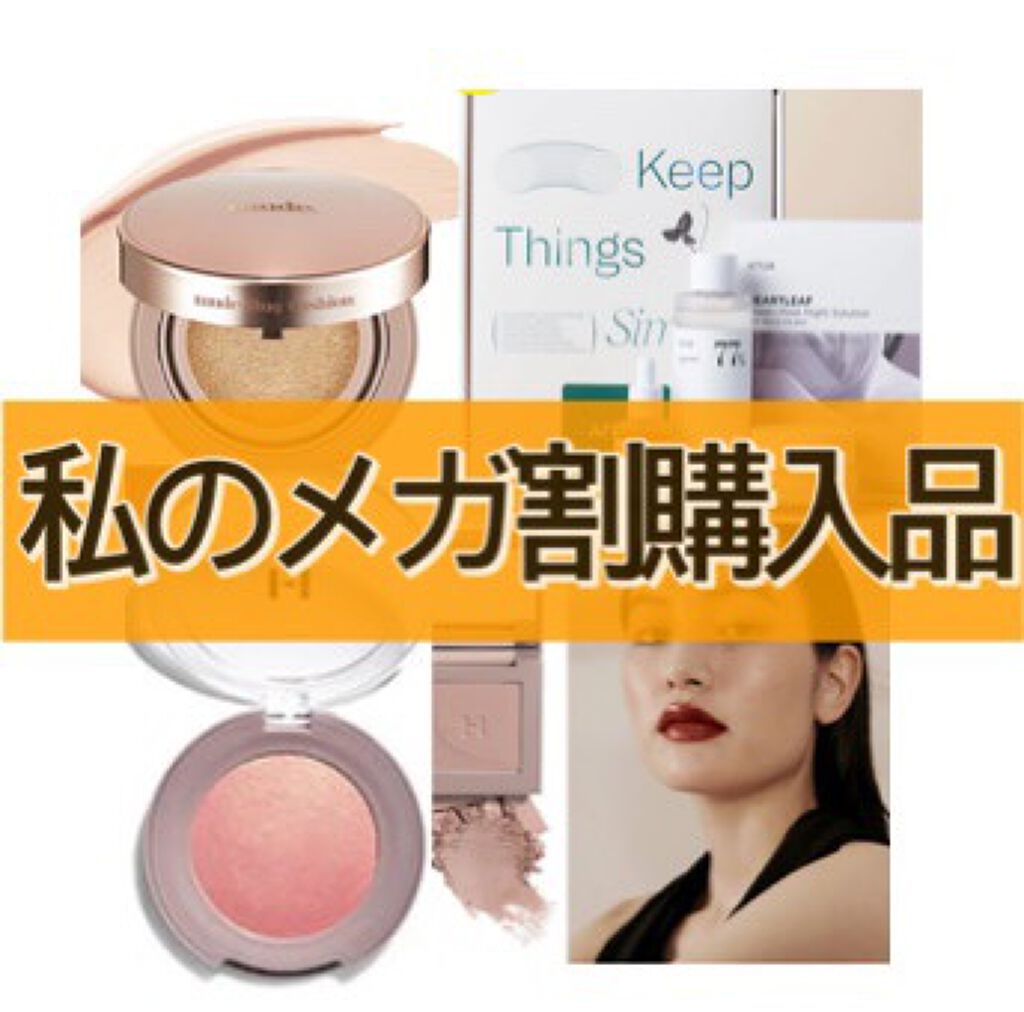 トゥルーディメンショングロウチーク/hince/パウダーチークを使ったクチコミ（1枚目）