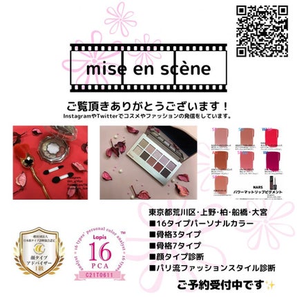 mai❄16PC/骨格3.7/顔タイプ/東京荒川区・日暮里 on LIPS 「顔タイプx骨格3タイプ別コーディネート!アクティブキュート編で..」(5枚目)