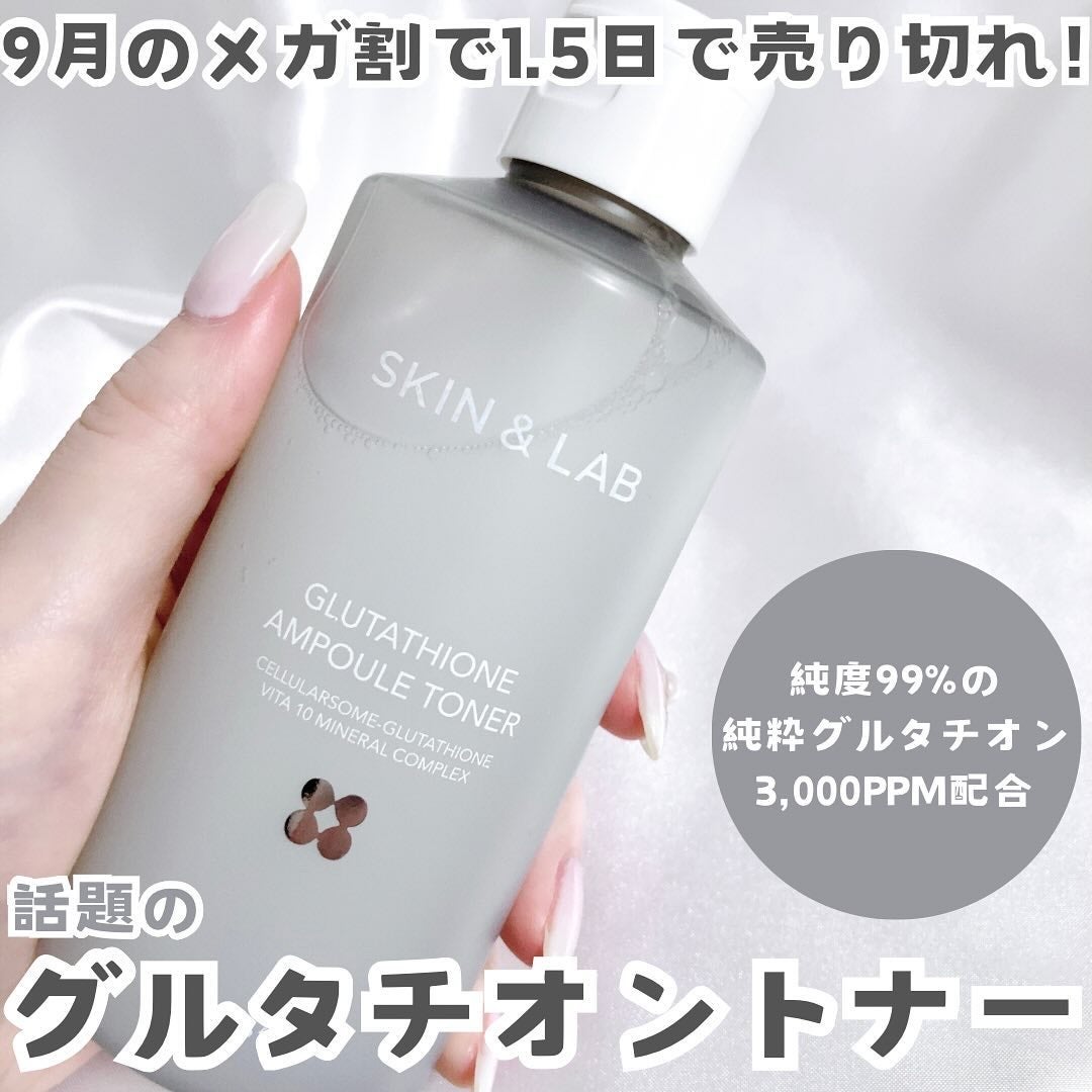 グルタチオンアンプルトナー/SKIN&LAB/化粧水を使ったクチコミ(1枚目)