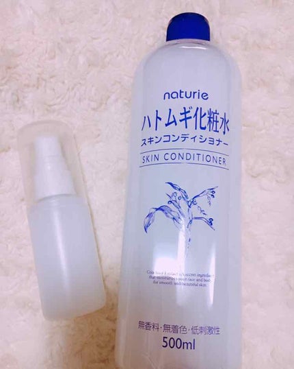 ハトムギ化粧水(ナチュリエ スキンコンディショナー R )/ナチュリエ/化粧水を使ったクチコミ(1枚目)