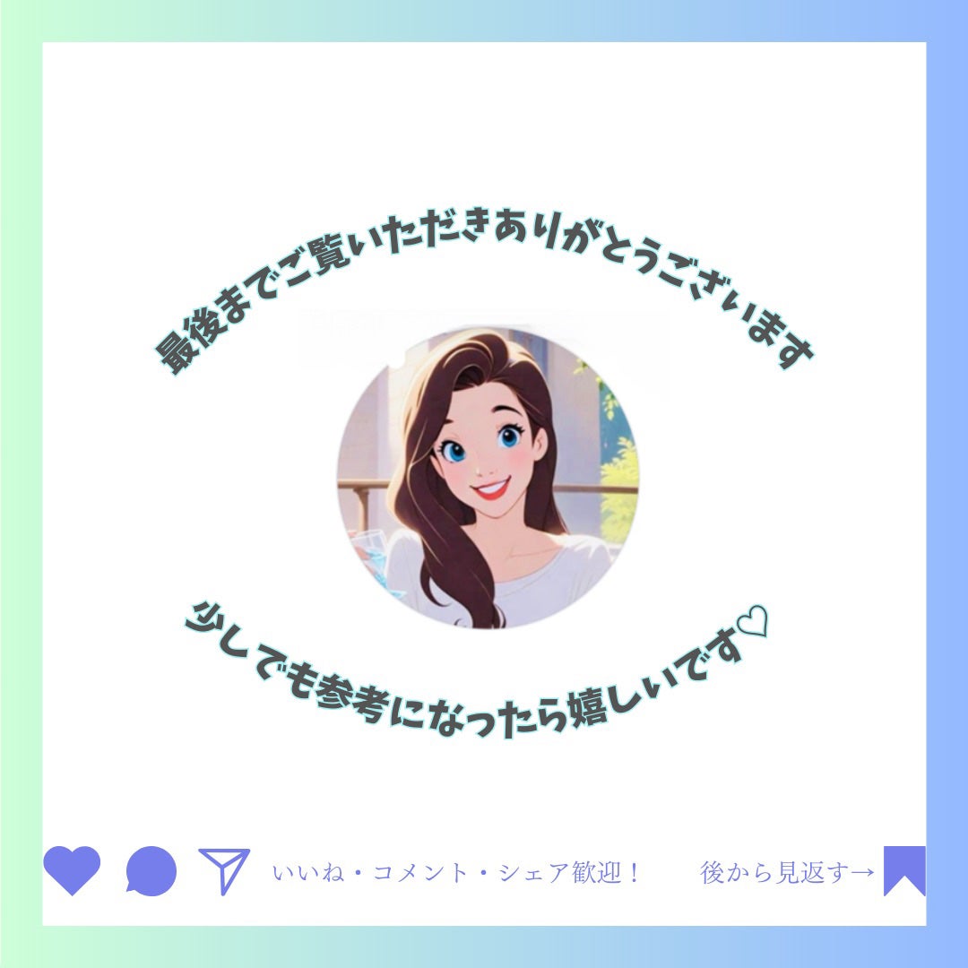 Abo on LIPS 「やっほーAboです🤍✨🌟LADOR🌟🩷パフュームヘアオイル🩷香..」(5枚目)