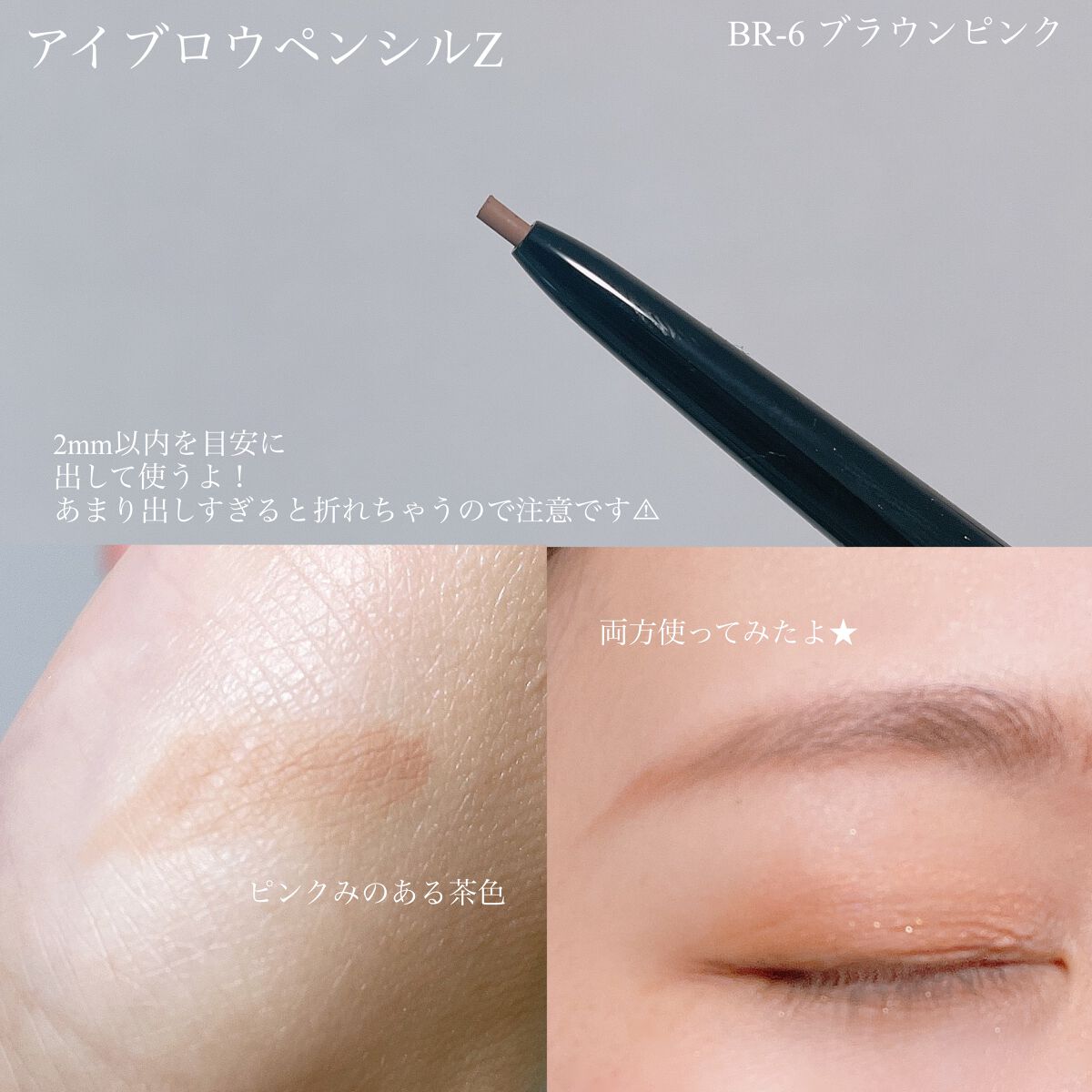 アイブロウペンシルＺ/KATE/アイブロウペンシルを使ったクチコミ（3枚目）