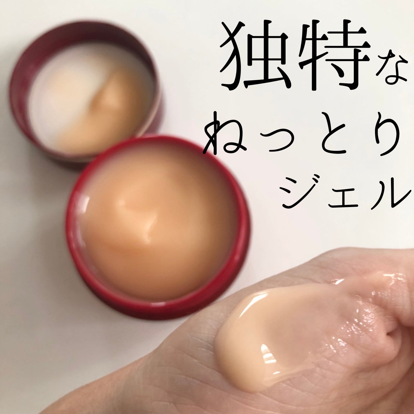 グレイス ワン 薬用リンクル リペアジェル/グレイスワン/オールインワン化粧品を使ったクチコミ(1枚目)