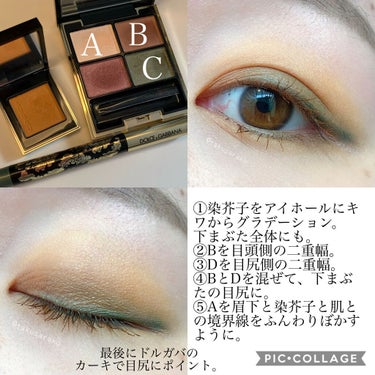 インテンスアイズ クリーミーアイシャドウスティック/DOLCE&GABBANA BEAUTY/ジェル・クリームアイシャドウを使ったクチコミ（2枚目）