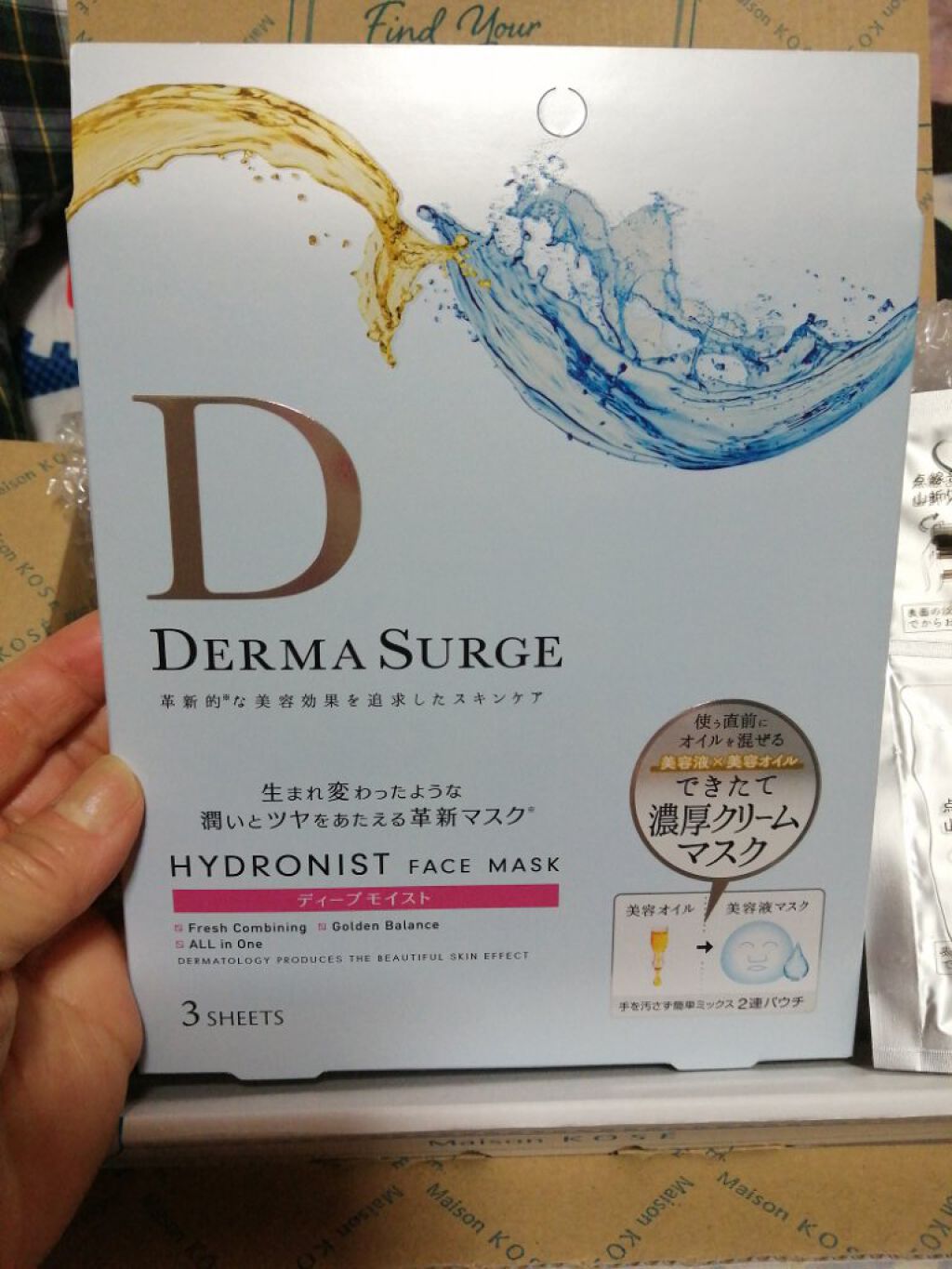 ハイドロニスト フェイスマスク (ブライトニング)/DERMA SURGE/シートマスク・パックを使ったクチコミ（1枚目）