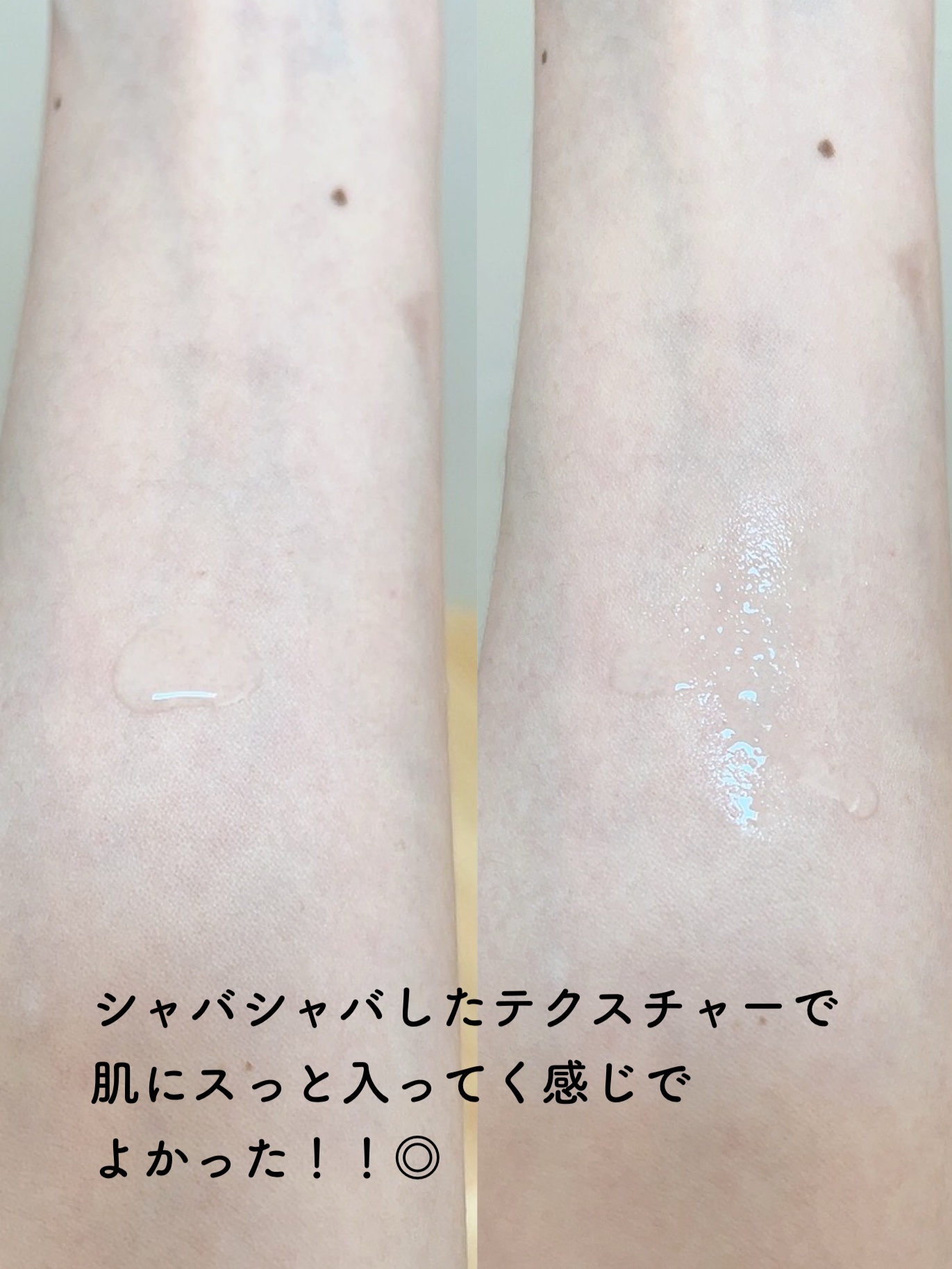 肌美精 薬用美白化粧水 [医薬部外品]/肌美精/化粧水を使ったクチコミ（2枚目）