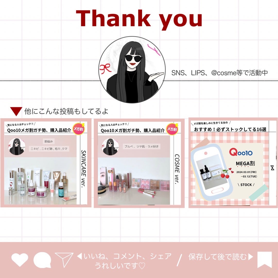 シャドウパレット/dasique/アイシャドウパレットを使ったクチコミ(9枚目)