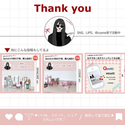 シャドウパレット/dasique/アイシャドウパレットを使ったクチコミ(9枚目)