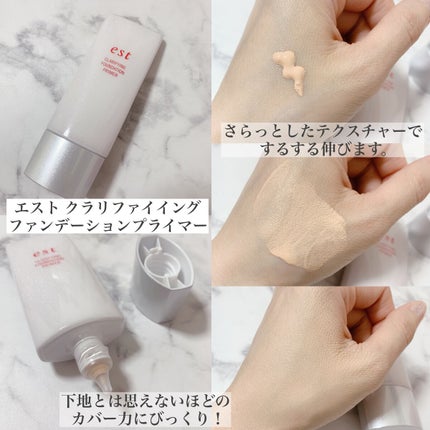 エスト クラリファイイング ジェル ウォッシュ/est/その他洗顔料を使ったクチコミ(3枚目)