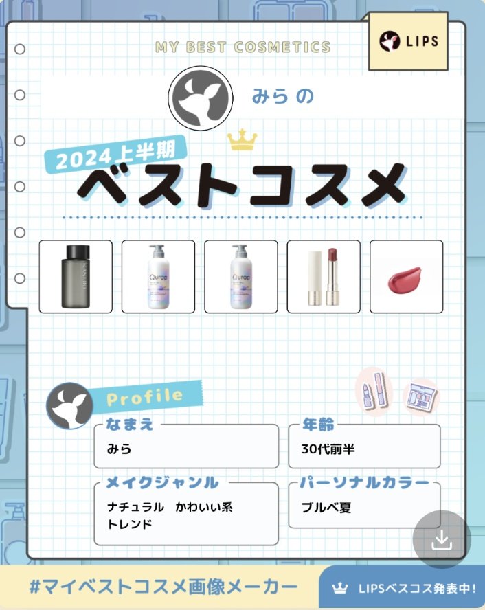 ミックスブラーリングボリュームハイライター/wakemake/パウダーハイライトを使ったクチコミ（1枚目）