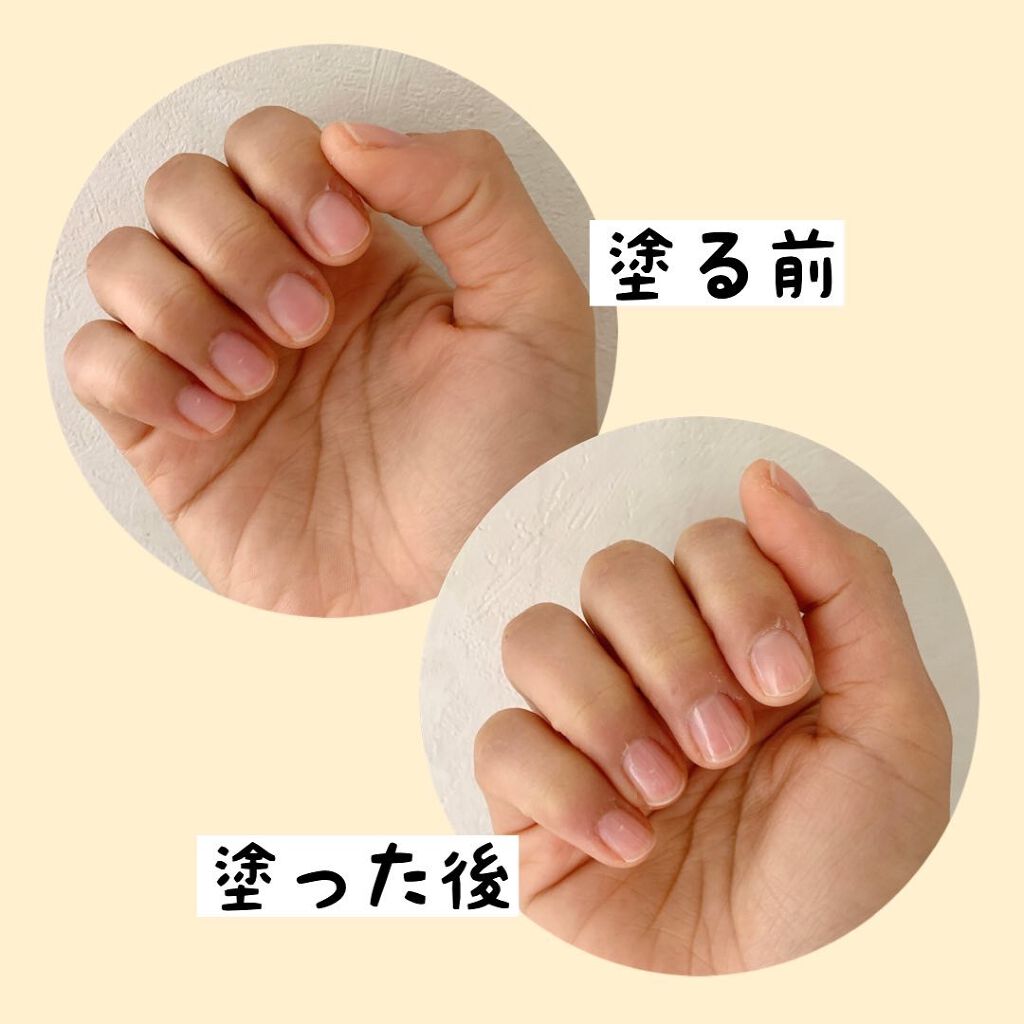 ディーアップファンデーション/D-UP/ネイルベースコートを使ったクチコミ（3枚目）
